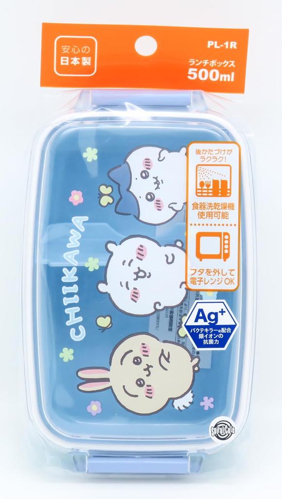 OSK Chiikawa Bento Box Made in Blue (with dividers), 500ml, Japan, Antibacterial, PL-1R,