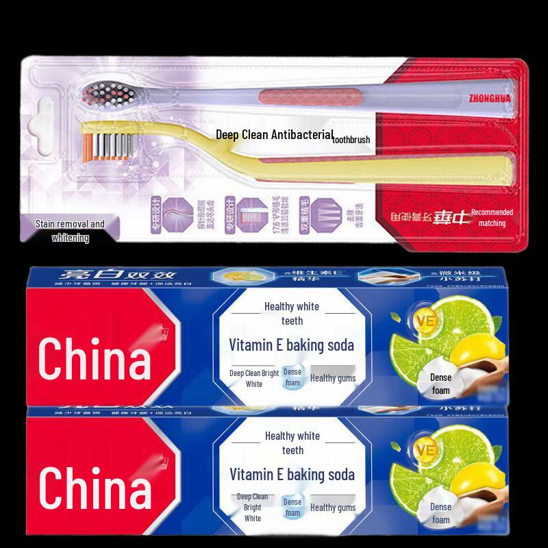 Zhonghua Healthy Teeth Whitening Toothpaste & Toothbrush Set