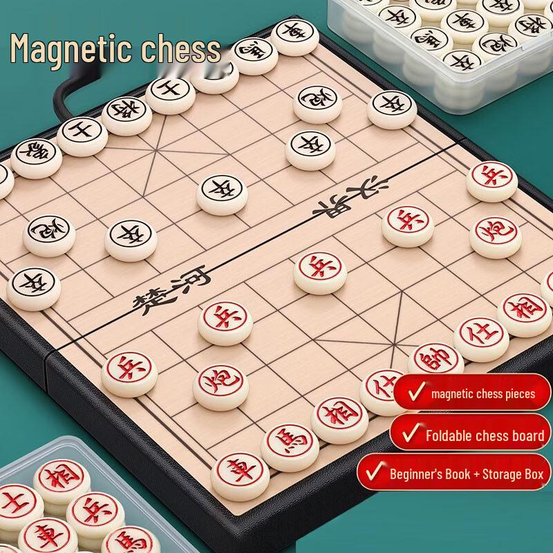 Wen Niu Portable Magnetic Chinese Chess & Gomoku Set Large 25x25cm