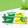 Darlie Double Mint Fresh Breath Toothpaste