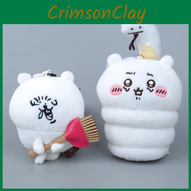Bear Chiikawa Cute Plush Keychain Cartoon Soft Short Pile Childrenr Gift Girls