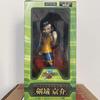 [USED] Kyosuke Kenjo Limited Edition Figure