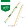 SPSR Individually Wrapped Disposable Wooden Chopsticks