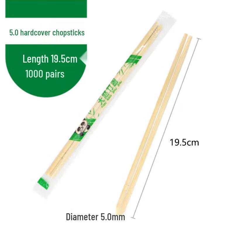 SPSR Individually Wrapped Disposable Wooden Chopsticks