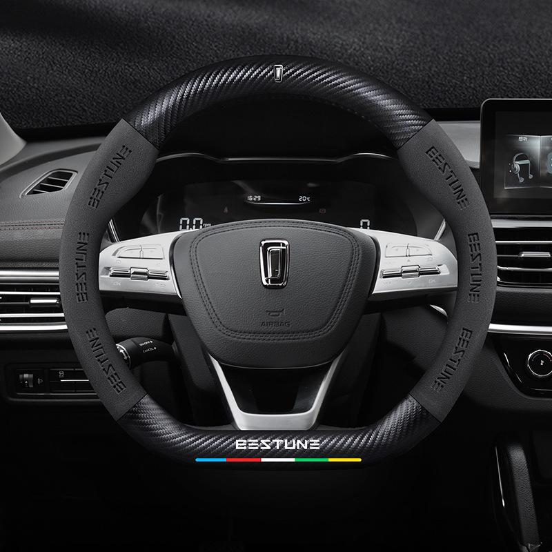 Genuine Leather & Carbon Fiber Steering Wheel Cover for Bestune B70/B500/T77/X40/B30/T99/T55