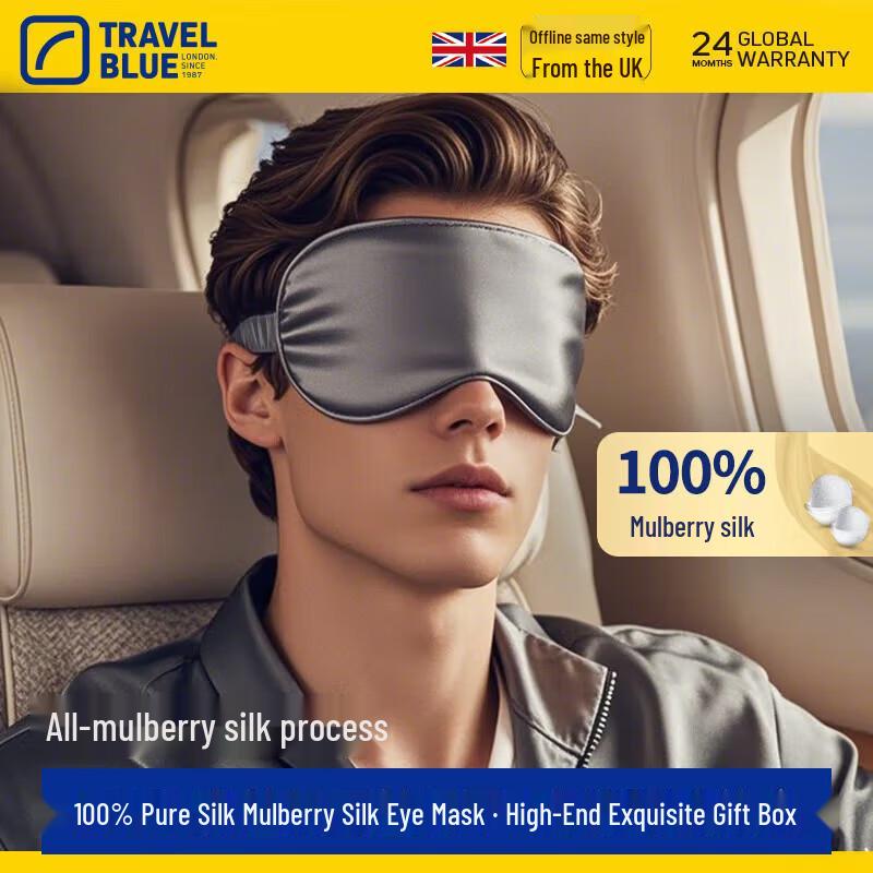 100% Silk Sleep Eye Mask