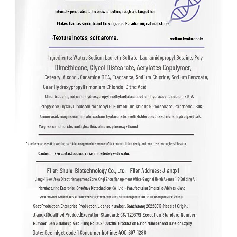 Sunsilk Lemongrass Shampoo