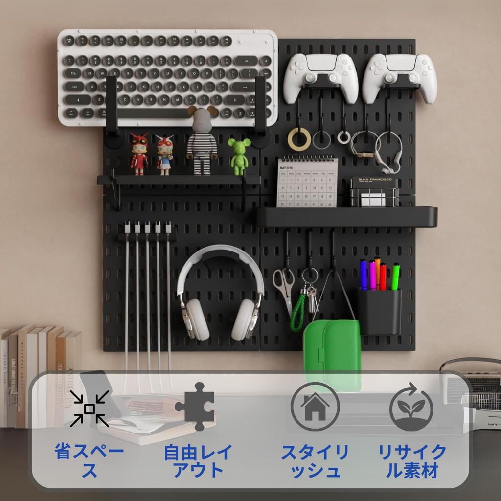 Keepo Pegboard Combination Kit with Modular Accessories - Gaming Wall Organizer for Crafts/Ornamental Displays - Bedroom/Office/Home Pegboard (Black,