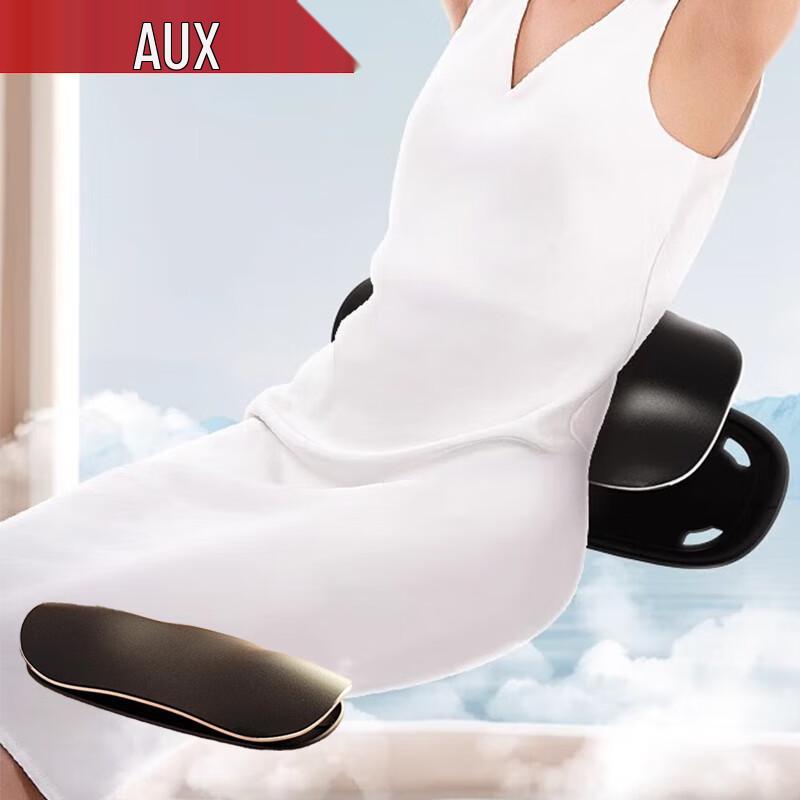 

Aux Lumbar Waist Massager