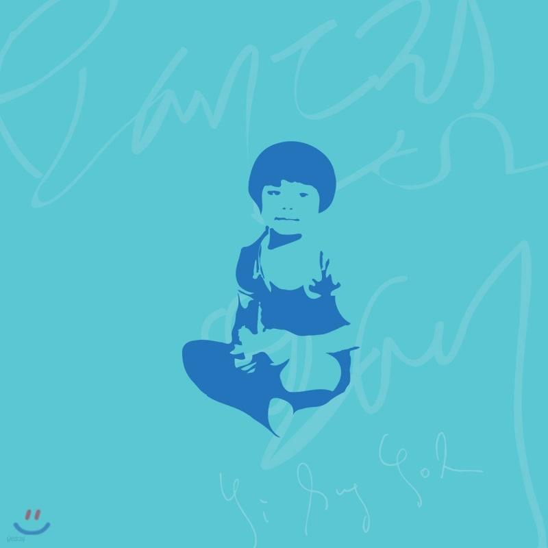 

Lee Seung-yeol 6th Album - Fortress Dream Fortress