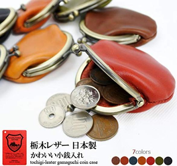 Women's Tochigi Leather Coin Purse, Cute Mini, Small, Made In Japan (Red)