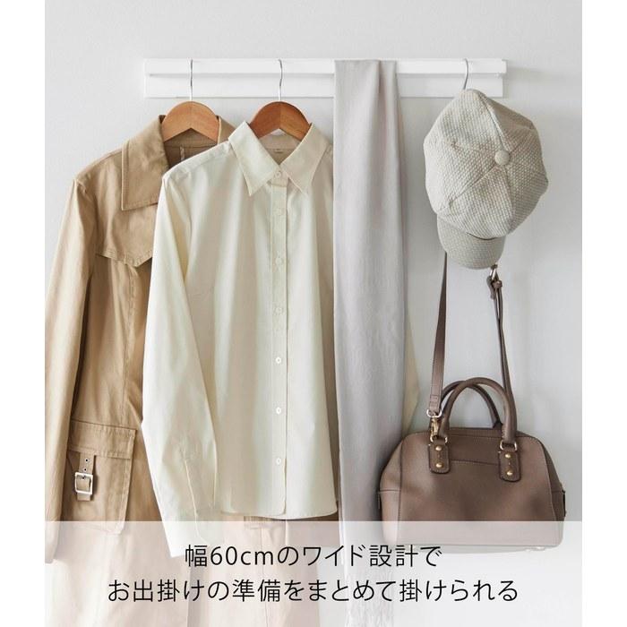 Yamazaki Tower Wall-Mounted Hanger Bar White W60xD4.8xH6.5cm 10681