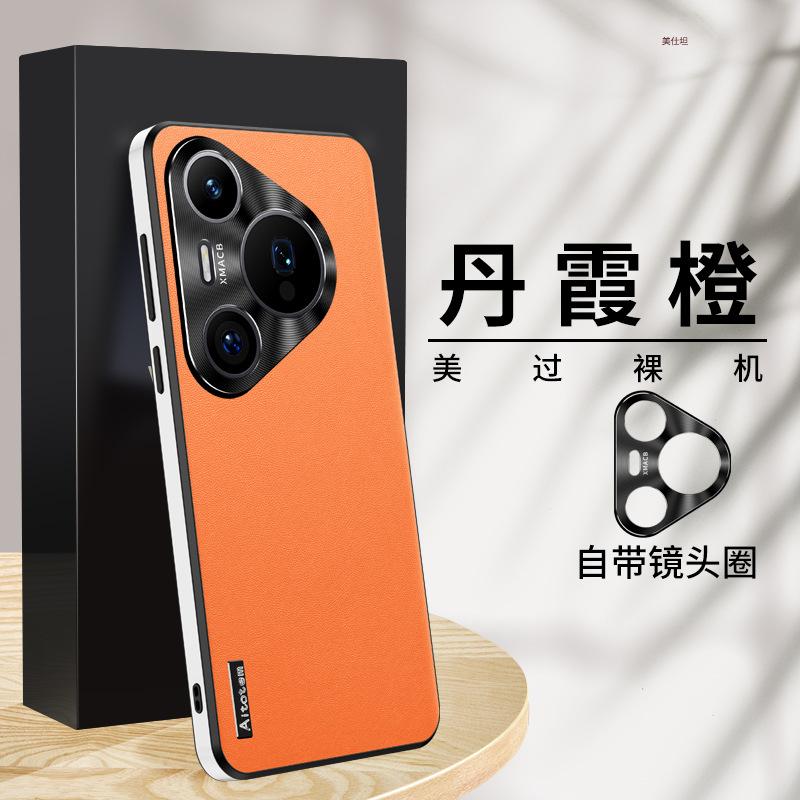 Applicable To Huawei Pura80pro Mobile Phone Case All-inclusive Anti-drop Pura70pro Business Internet Celebrity Male and Female Leather Case