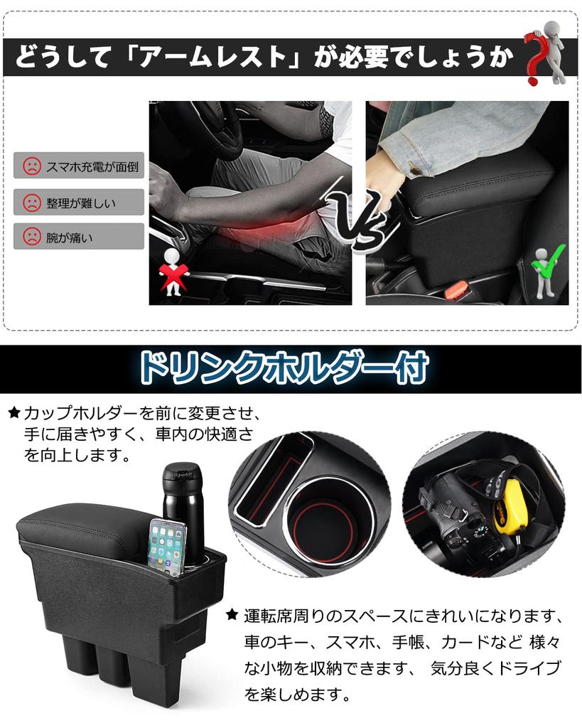 Auto Spec Compatible with Suzuki New Jimny Car Armrest Console Storage Specific Drink Small Item Easy Drop Prevention with Black New Jimny JB64W/JB74W