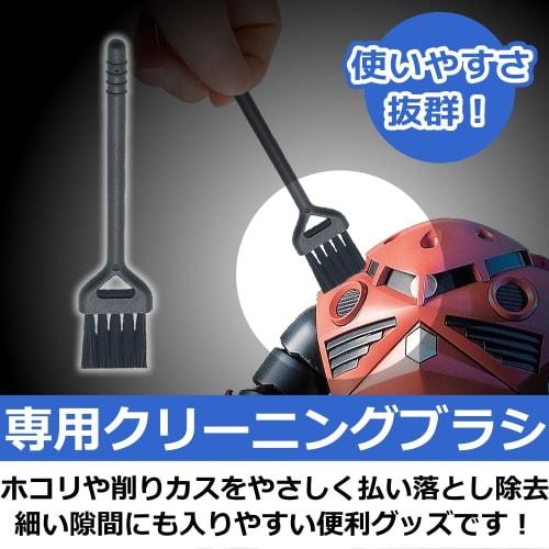 Neoneo Plastic Model Gunpla File, Glass File, Tool Set, Parts Opener, Cleaning Brush