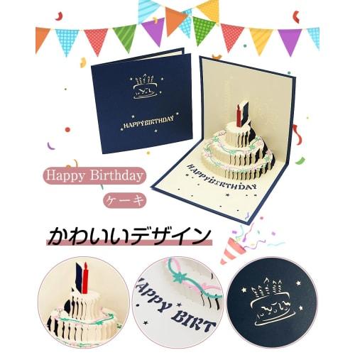 Birthday Card Set of 3, Birthday Card, 3D 3D Message Card, Pop-up Card, Greeting Card, Birthday Card, Birthday Celebration, Thank You, Envelope Includ