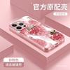 Crystal Apple Lanyard Suitable for IPhone 17Pro Mobile Phone Case Iphone16Pro Glass Ins