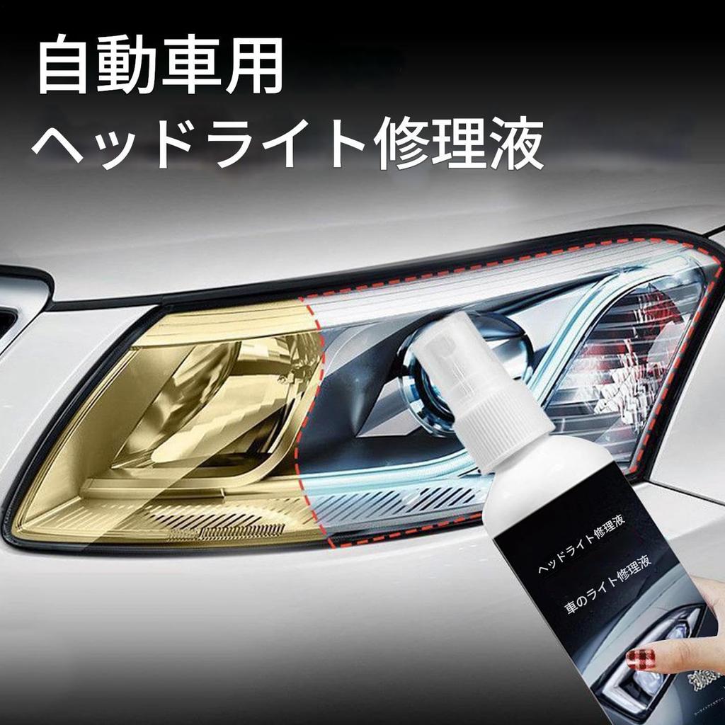 Headlight Repair, Headlight Restorer - 100ml Headlight Repair - Automotive Exterior Accessories for