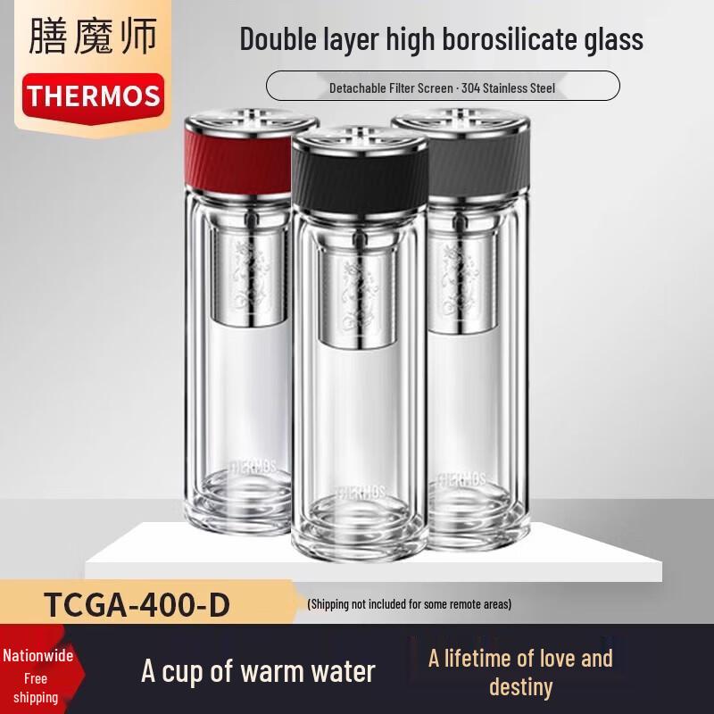 Thermos Double-Wall Glass Tea Infuser Tumbler