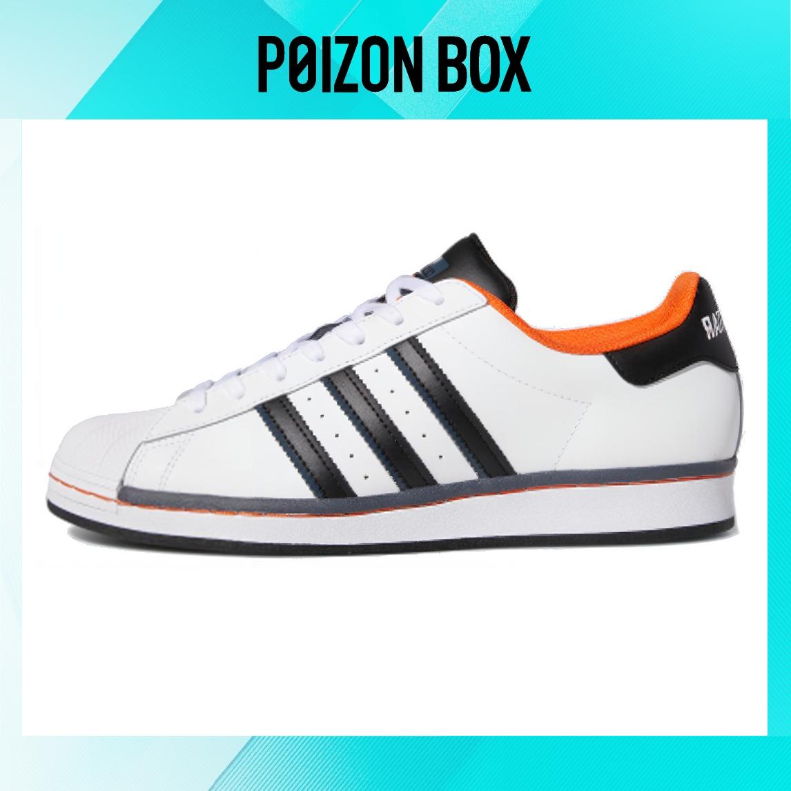 

кроссовки adidas originals Superstar Orange FV8271