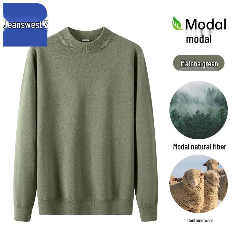 Jeanswest Herren Modal-Wollmischung Pullover mit halbhohem Kragen T2009