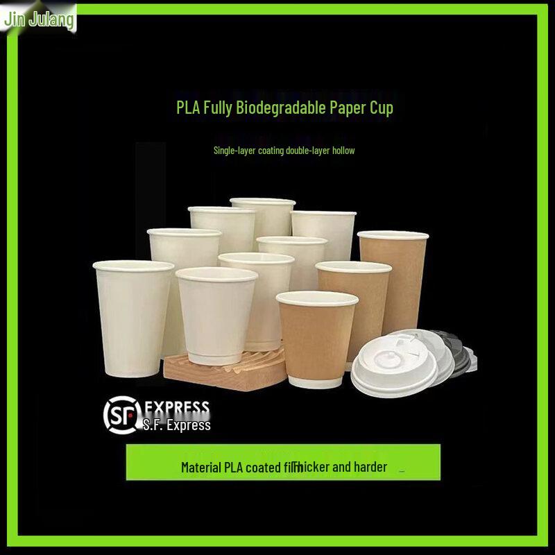ZISIZ Biodegradable PLA-Coated Paper Disposable