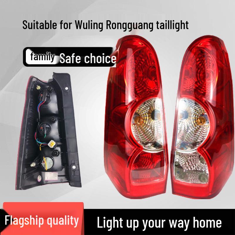 Wuling Rongguang 6407BF Rear Taillight Assembly - Brake, Turn Signal, Left & Right Lens