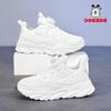 Babu Dou Kids White Non-Slip Sports Shoes with Rotating Buckle - Breathable Mesh for Girls & Boys Casual Wear
