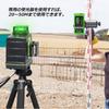 Huepar GF360G Green Laser Level with Cross Large Full Line Automatic Dual Power USB Receiver Compatible 3x360° Line, Square, Projection, Correction,