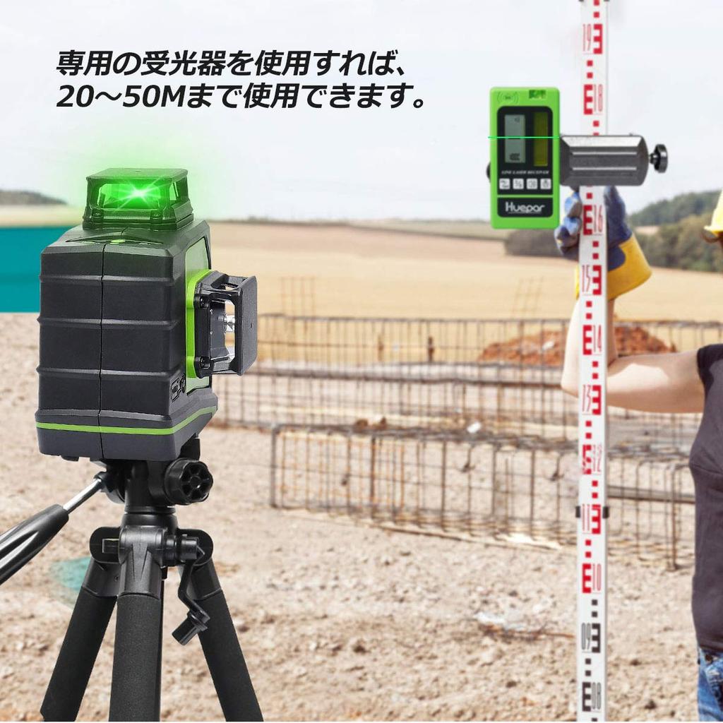 Huepar GF360G Green Laser Level with Cross Large Full Line Automatic Dual Power USB Receiver Compatible 3x360° Line, Square, Projection, Correction,