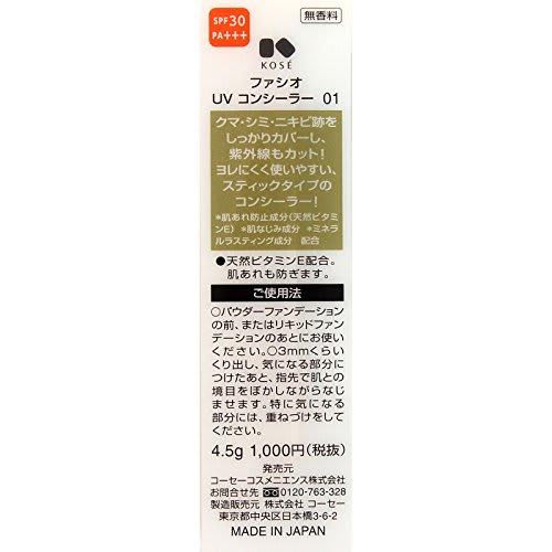 FASIO UV Concealer Light 01 4.5g