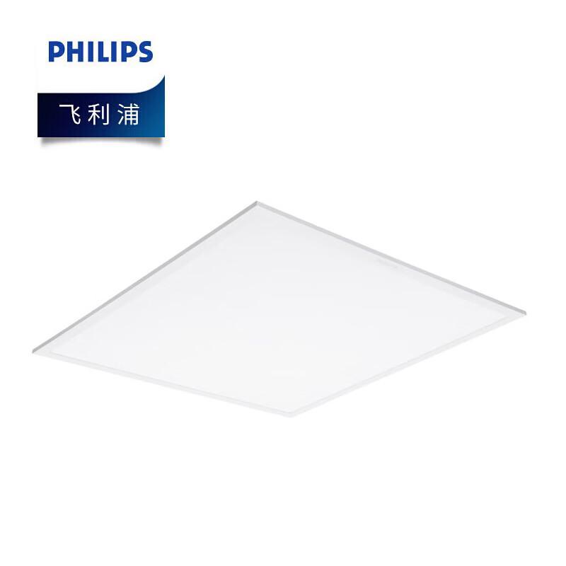 Philips LED Integrated Ceiling Panel Light