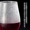 Aderia Mizore Wine Set of Made in Stemless Wine Tumblers for Commercial Restaurant and Cool and Sparkling with Crystallized Finish (ADERIA) [Aderia