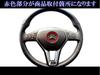 BRIGHTZ GLA Class X156 Aluminum Steering Ring, Red [INT-ETC-245] X 156 W156 W GLA180