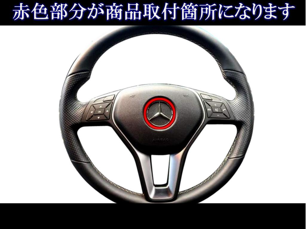 BRIGHTZ GLA Class X156 Aluminum Steering Ring, Red [INT-ETC-245] X 156 W156 W GLA180