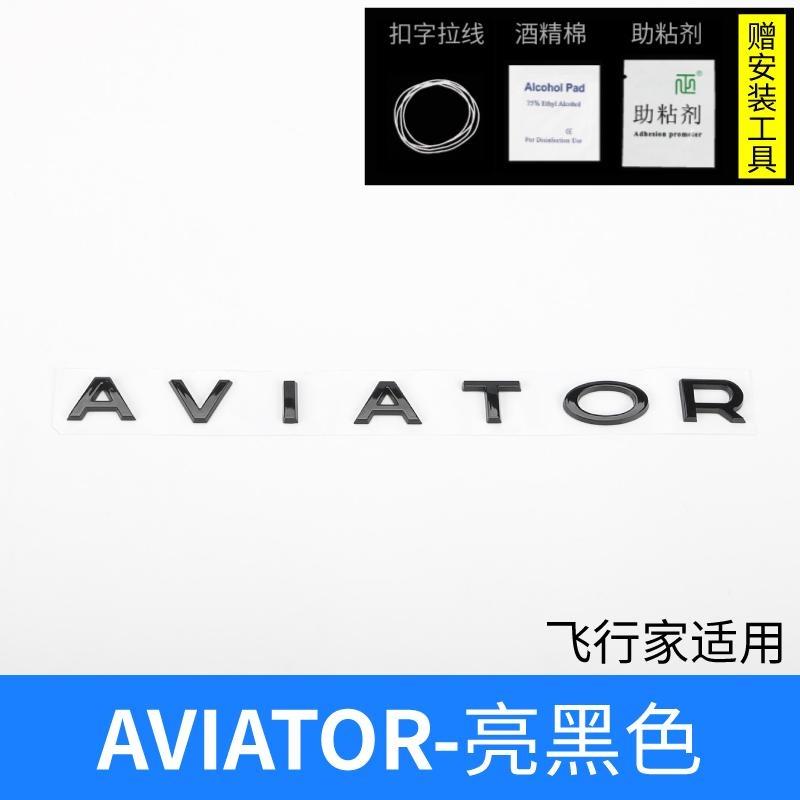 Black Silver Car Rear Tailage Sticker For Lincoln MKC MKZ MKX Navigator locomotive CORSAIR AVIATOR Voyager Lincoln Sticker ABS