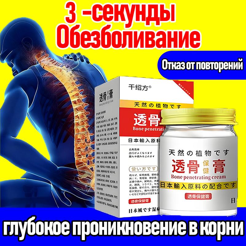 Poskytuje cílenou úlevu od bolesti kloubů a svalů, zánětu a otoku, včetně stavů jako artritida, ischias a problémy s páteří.