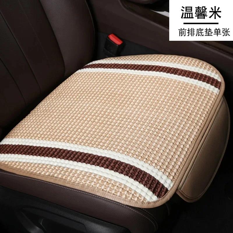 Summer Car Seat Cushion Cooling Pad - Ice Silk Breathable Anti-Slip 3-Piece No-Binding Comfort for Hot Weather Car Seat Covers