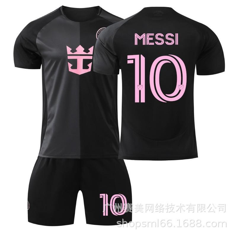 25-26 Miami Away No. 10 Jersey 9 Suarez 23 Beckham Children's Football Uniform