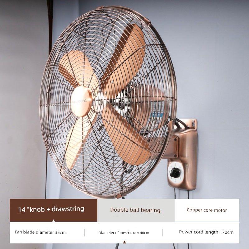 

Metal Commercial Restaurant Industrial Antique Shaking Head Wall Fan 14inch Bronze (Knob Drawstring Version)