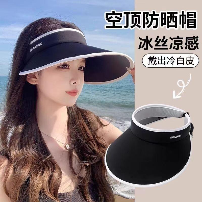 Ice silk sun protection hat summer visor hat foldable empty top hat versatile women's big eaves outdoor summer cool hat sun protection hat