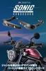 ZETA Racing Dirtfreak F5630 Sonic Hand Guard M6 Type Bar End Mount Lever Guard