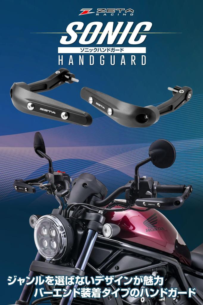 ZETA Racing Dirtfreak F5630 Sonic Hand Guard M6 Type Bar End Mount Lever Guard
