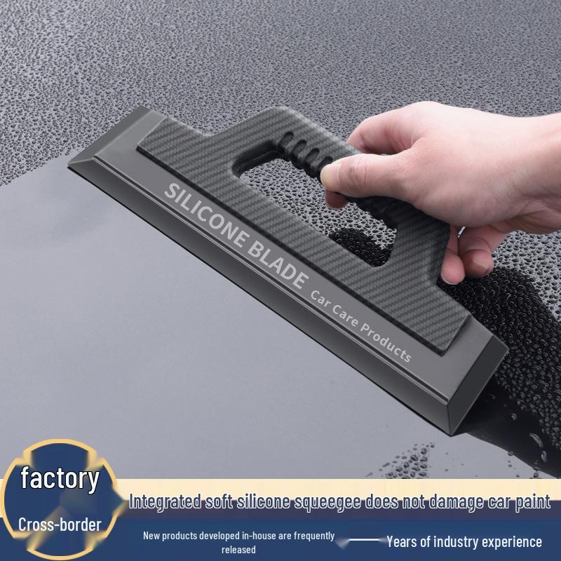 Silicone Car Squeegee: Gentle Paint-Safe Cleaning Tool