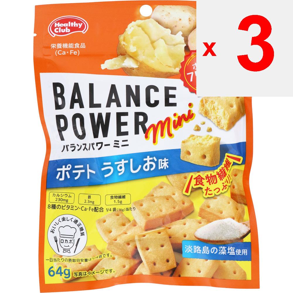 Hamada Confect Balance Power Mini Potato 64g Other (check locks, tongue cleaners, etc.) Block Other (check locks, tongue cleaners, etc.)