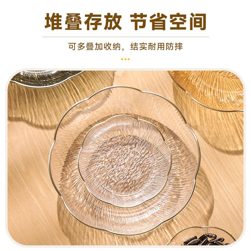 Fruit Plate Living Room Household Coffee Table Fruit Plate High-End Light Luxury Front Desk Candy Plate Snack Plate