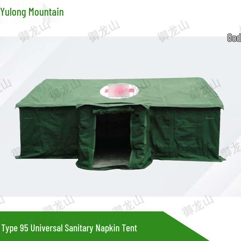 Type 95 Universal Emergency Relief Tent