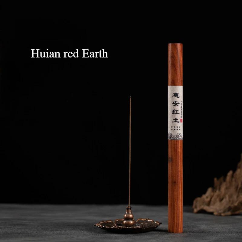 20g/Tube Sandalwood Stick Incense Natural Agarwood Bedroom Living Room Study Room Tea Room Purify The Air Deodorize Joss Stick