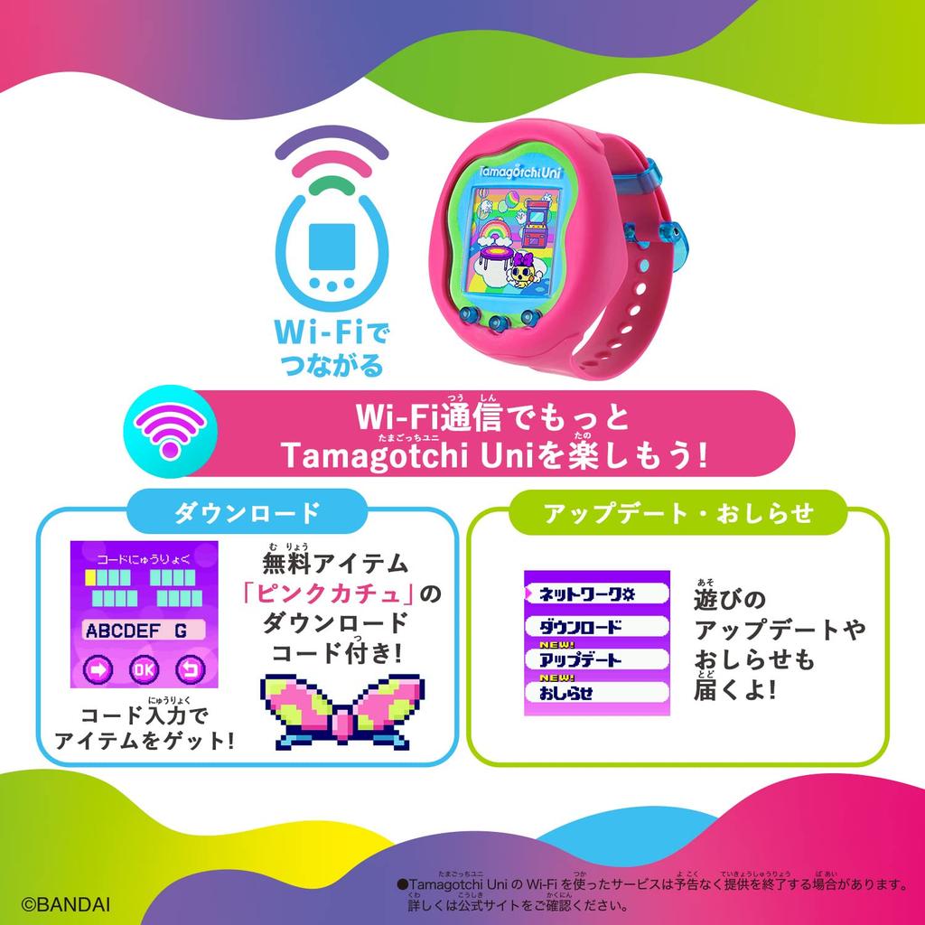 Tamagotchi Uni Pink