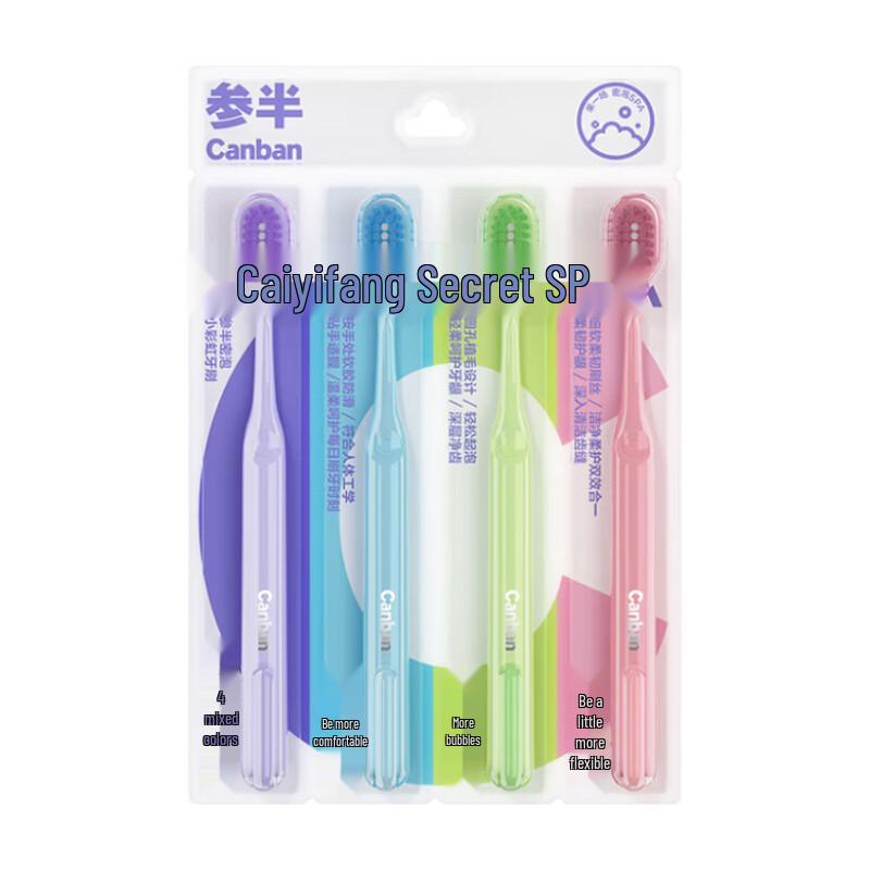 

Canban Rainbow Soft Bristle Toothbrush (4-Pack)